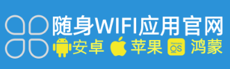 2026年随身WiFi选购指南：一篇文章教你避开所有坑！