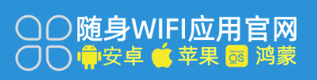 2026 随身 WiFi 哪个牌子网速好？官方 APP 教你查真假限速，告别骗局！
