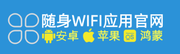 随身WiFi哪个牌子网速好？2026年终极避坑指南：一招查询真假限速！