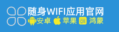 💥随身WiFi二维码模糊无法扫描“罢工”？别慌！5步神操作让你起死回生！🆘