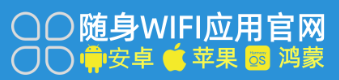 随身WiFi二维码扫不了？别担心，官方APP来帮你！