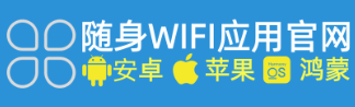 随身wifi的设备二维码模糊不清无法扫描怎么解决，在线有效解决方法分享！