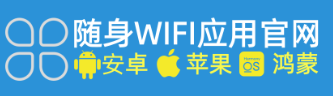 随身 WiFi 二维码模糊扫不了？别慌，解决方案在此！