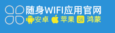 随身WiFi二维码扫不了怎么办？5步彻底解决充值难题！