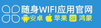 随身wifi设备上的二维码模糊无法扫描，分享正确的有效解决方法！