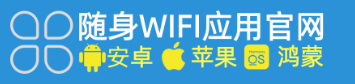 ‌随身WiFi退款维权全攻略：遭遇无良商家？官方APP助你高效追回资金