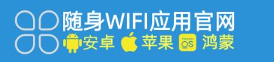 随身WiFi退款难题全攻略：遭遇商家推诿如何快速维权？