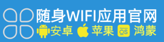 💃购买的宝子必看！随身WiFi避坑指南来啦✨