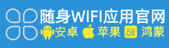 随身 WiFi 网速慢成蜗牛？这招让它 “飞” 起来！