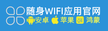 救命！随身 WiFi 网速慢到裂开？这个 APP 帮我秒回 5G！🔥