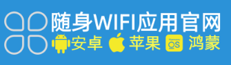 随身WIFI查询真假正品和虚标流量有效方法，下载官方APP软件一键搞定！